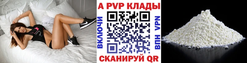 Купить наркотик Кукмор Амфетамин  ГЕРОИН  ГАШ  Конопля  Меф мяу мяу  Cocaine  Альфа ПВП 