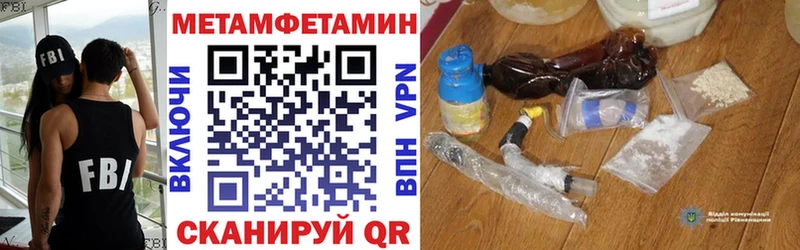 Амфетамин Розовый  Кукмор 