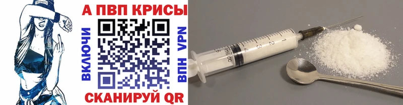 купить наркоту  Кукмор  Alfa_PVP VHQ 