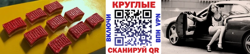 Экстази Дубай Кукмор