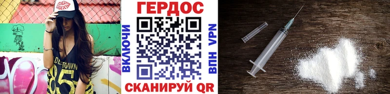 ГЕРОИН Афган  kraken сайт  Кукмор 