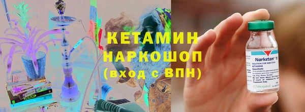 кокаин VHQ Семёнов