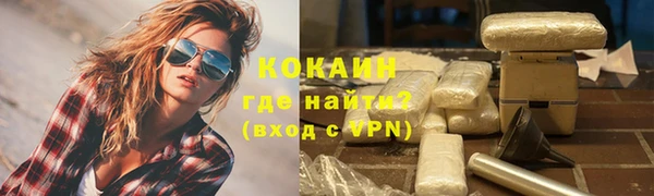 MESCALINE Алексин