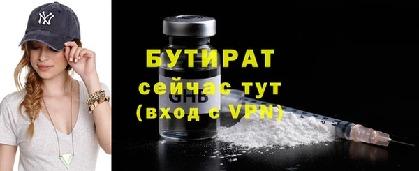 бутик Семикаракорск