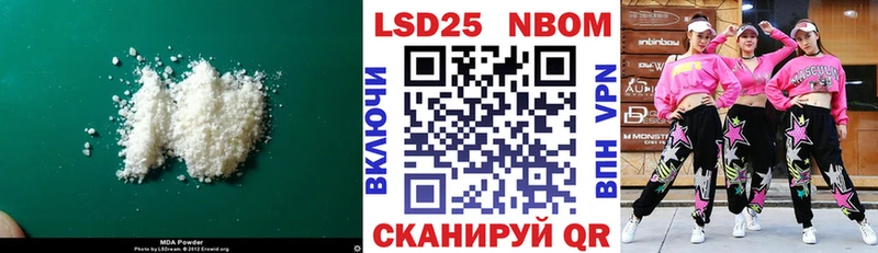 где купить наркоту  Кукмор  LSD-25 экстази ecstasy 