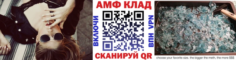 Метамфетамин Methamphetamine  Кукмор 