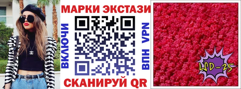 Марки N-bome 1,8мг  сколько стоит  Кукмор 