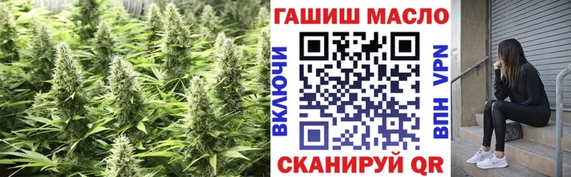 Дистиллят ТГК гашишное масло  Кукмор 