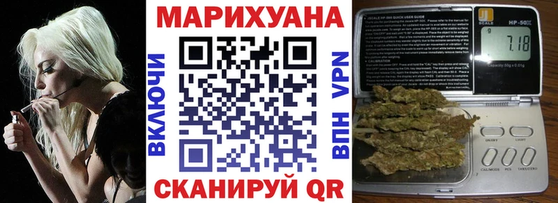гидра сайт  маркетплейс телеграм  Каннабис Ganja  Кукмор 